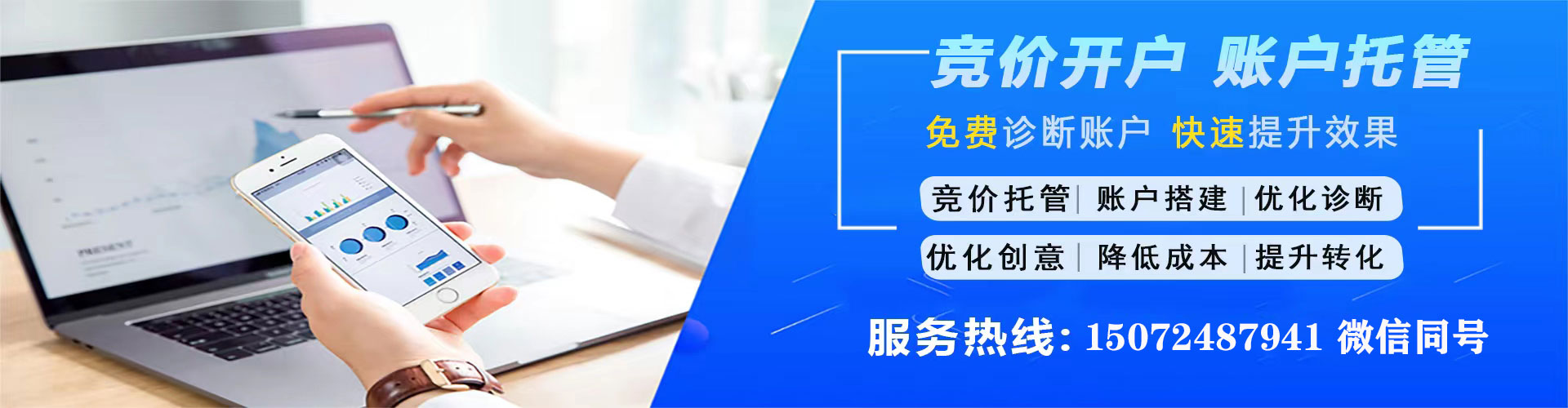 凭祥百度竞价排名