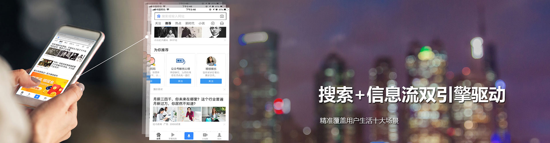凭祥百度sem